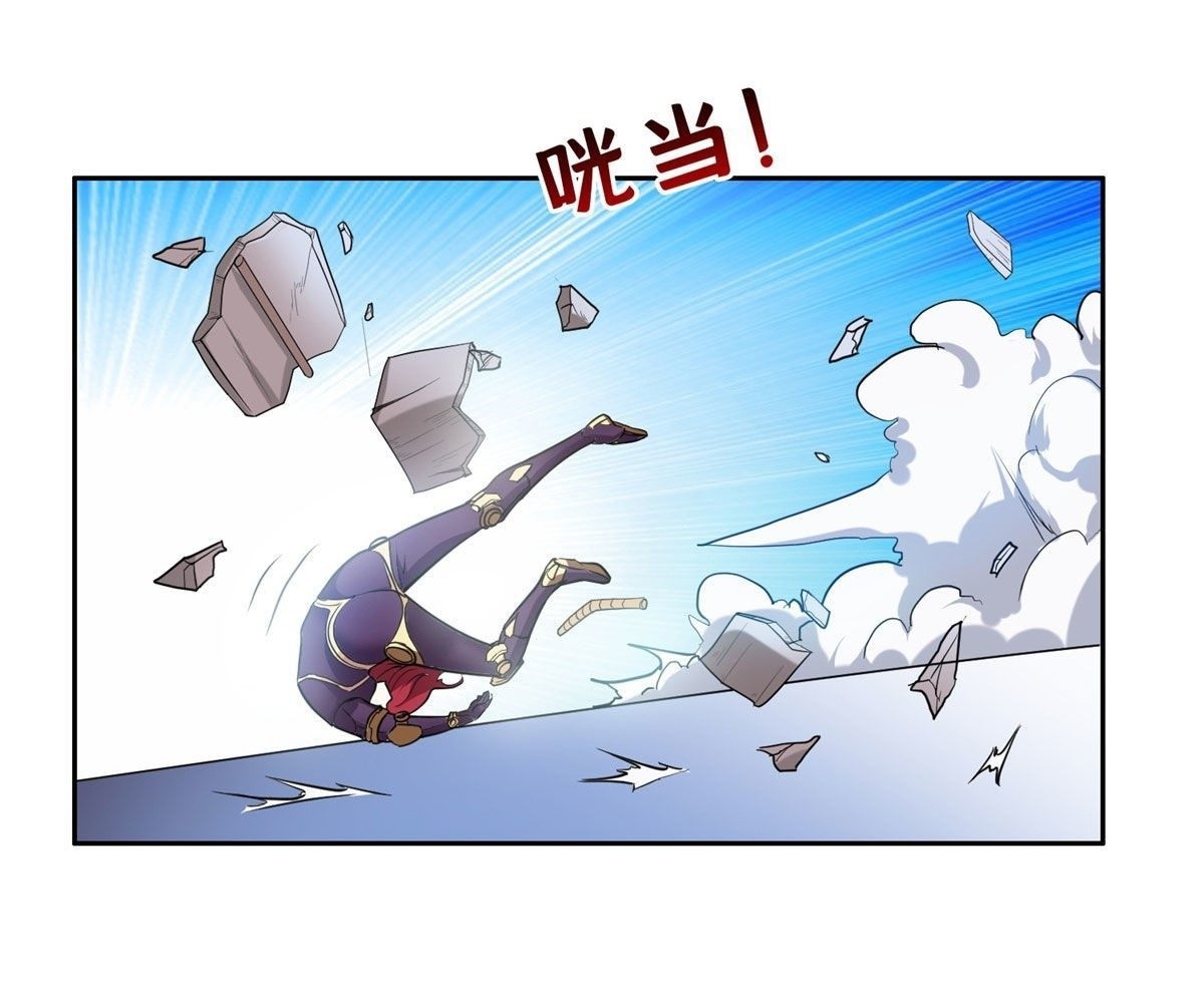 การเกิดใหม่ของพระเจ้ากับระบบผลาญเงินสุดกาว ตอนที่ 83 หน้า 3