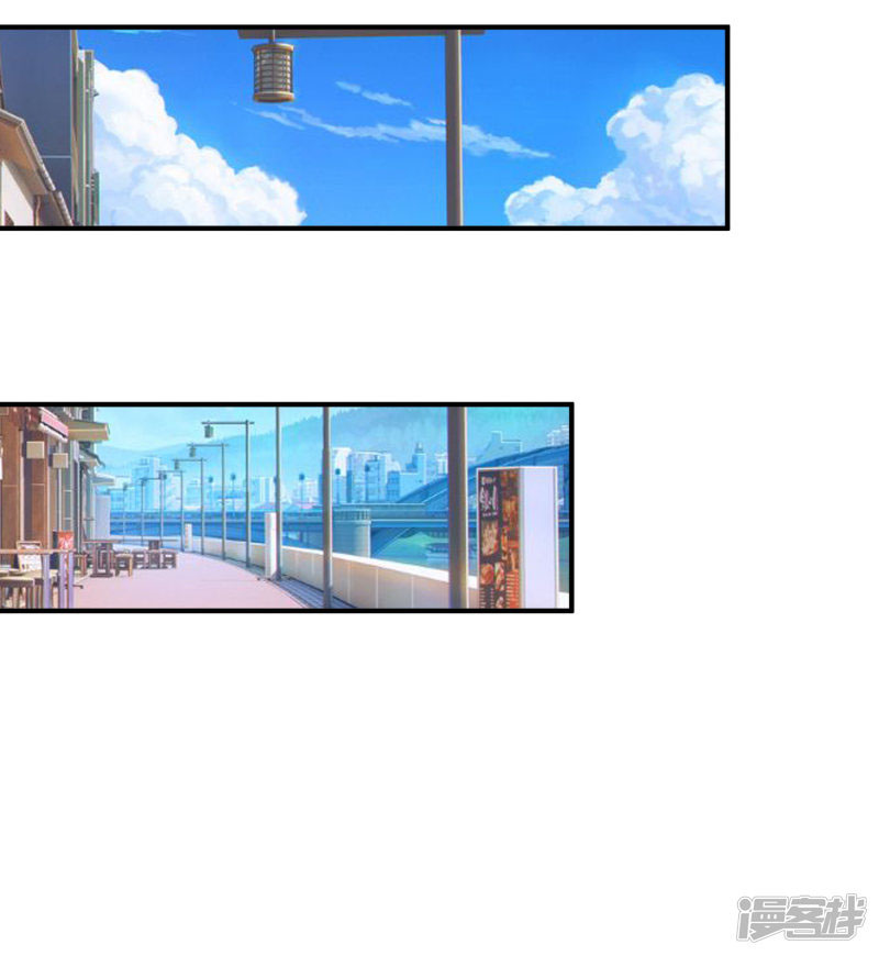 ราชาดอกไม้อมตะ ตอนที่ 51 หน้า 3