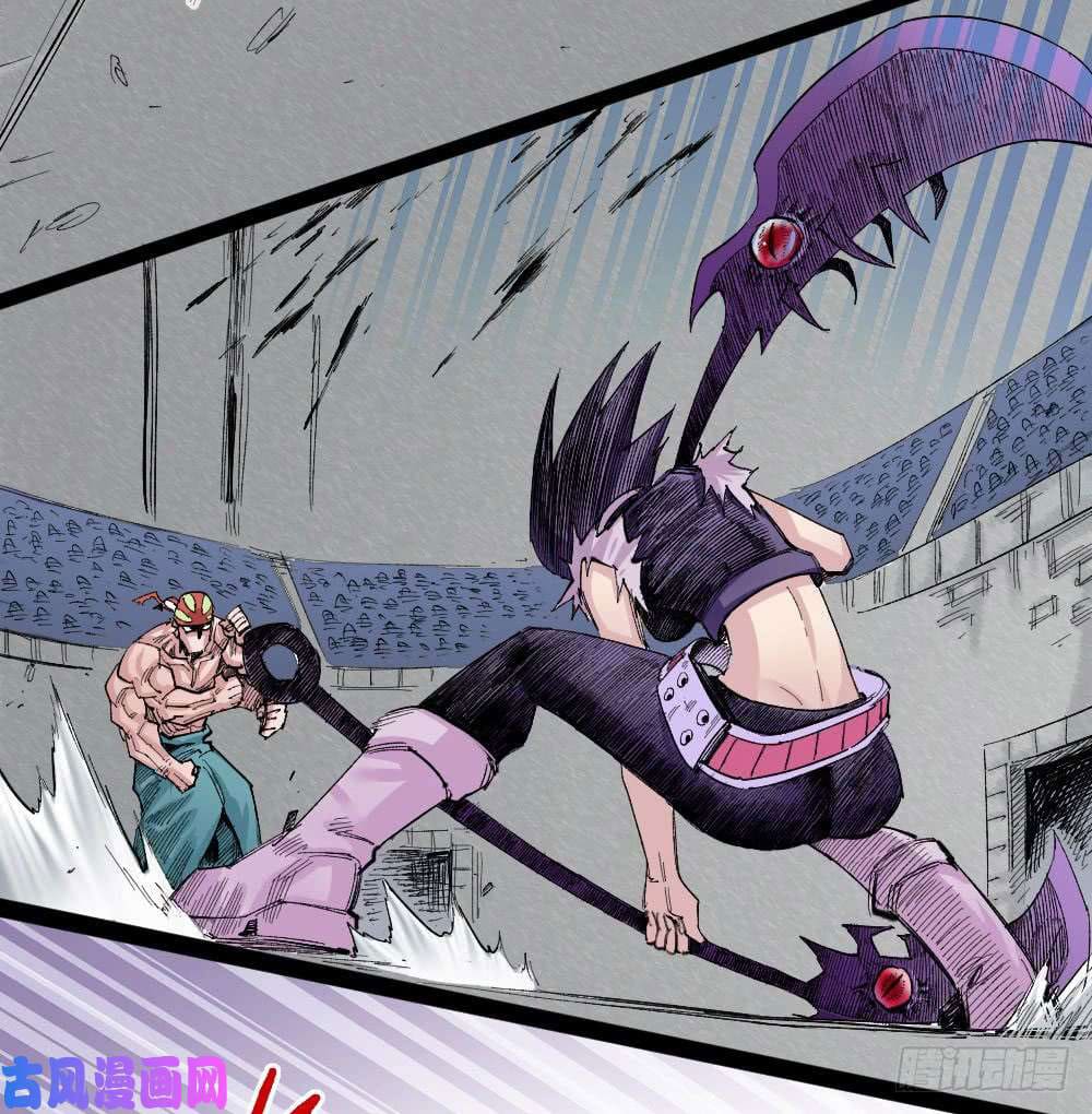 The doctor's Supremacy ตอนที่ 29 หน้า 35