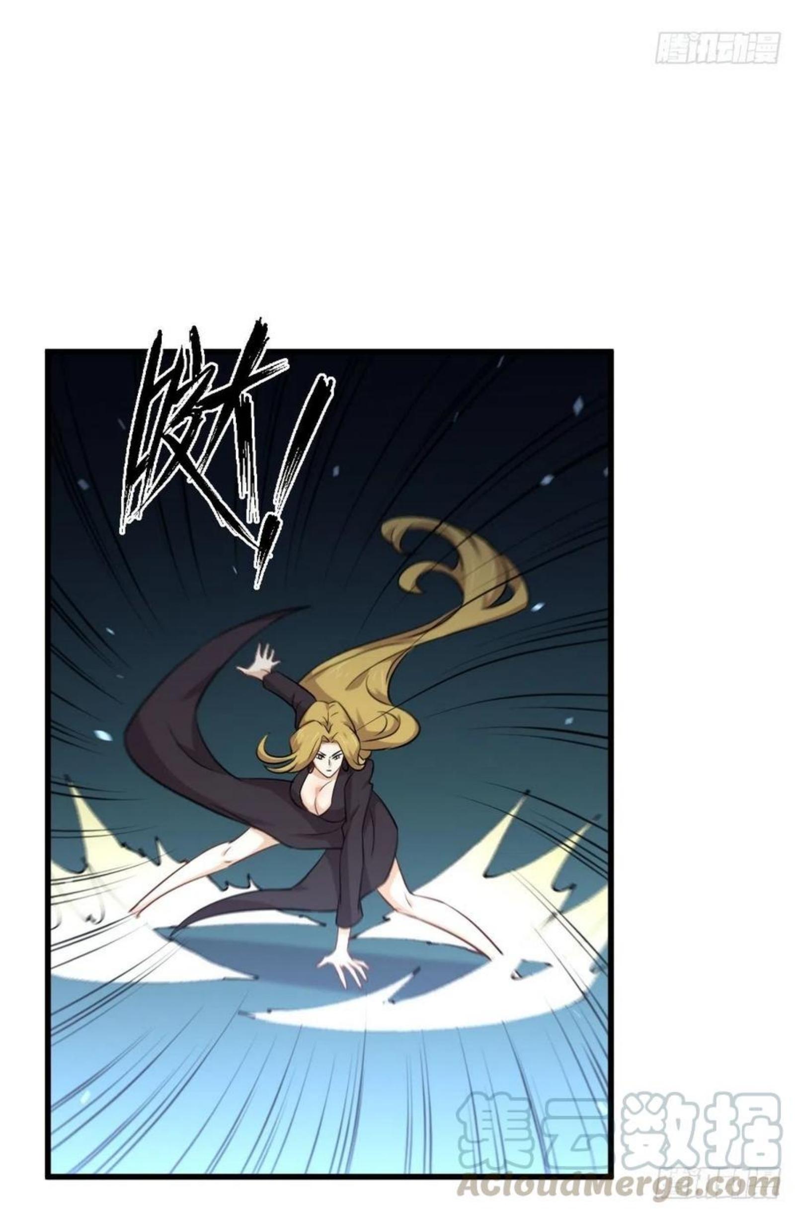 Immortal Swordsman in The Reverse World ข้าเซียนกระบี่ไม่เกาะสตรี ตอนที่ 191 หน้า 10