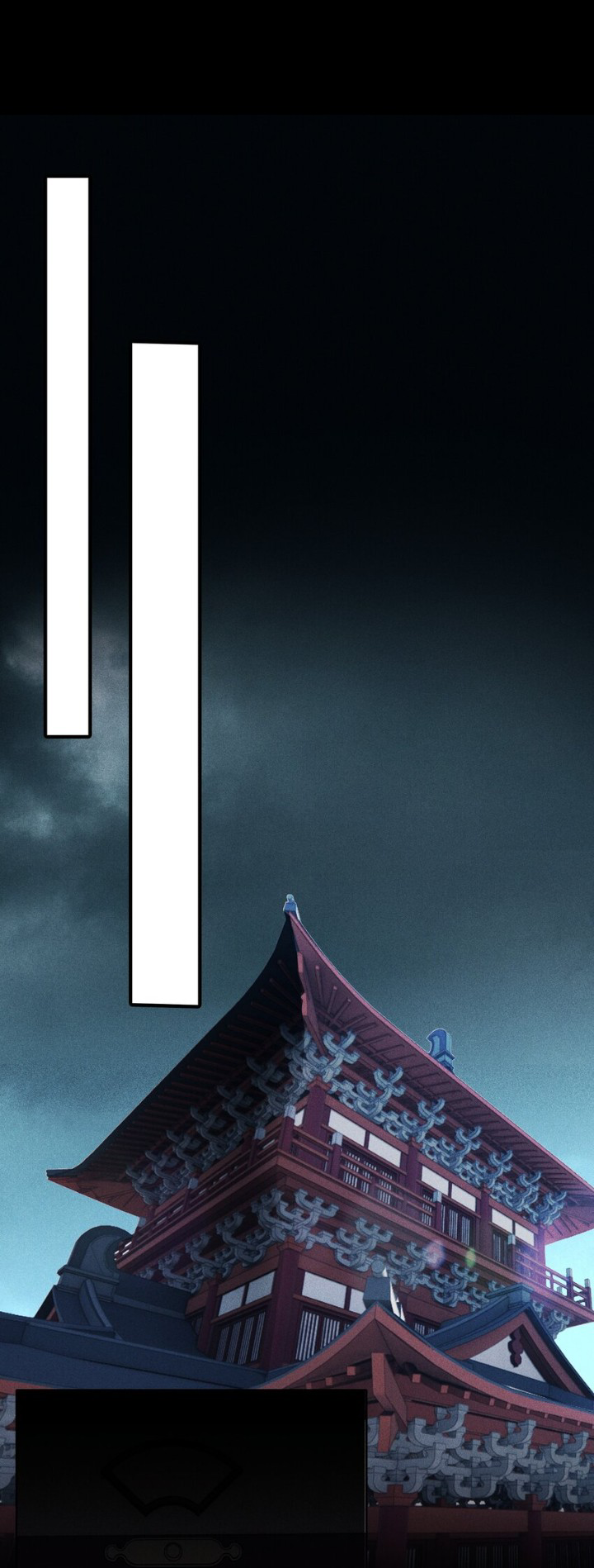 Tian Xiang ตอนที่ 4 หน้า 24