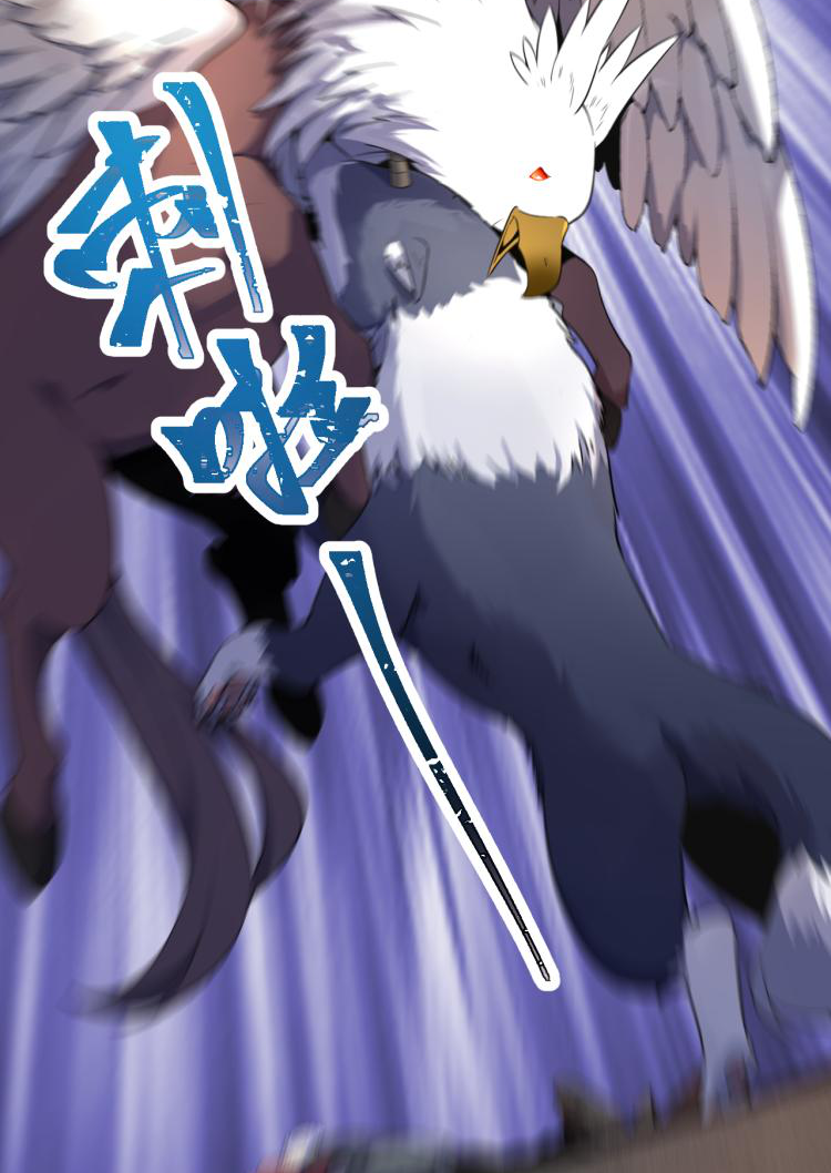 เกมบุกโลก ตอนที่ 3 หน้า 18