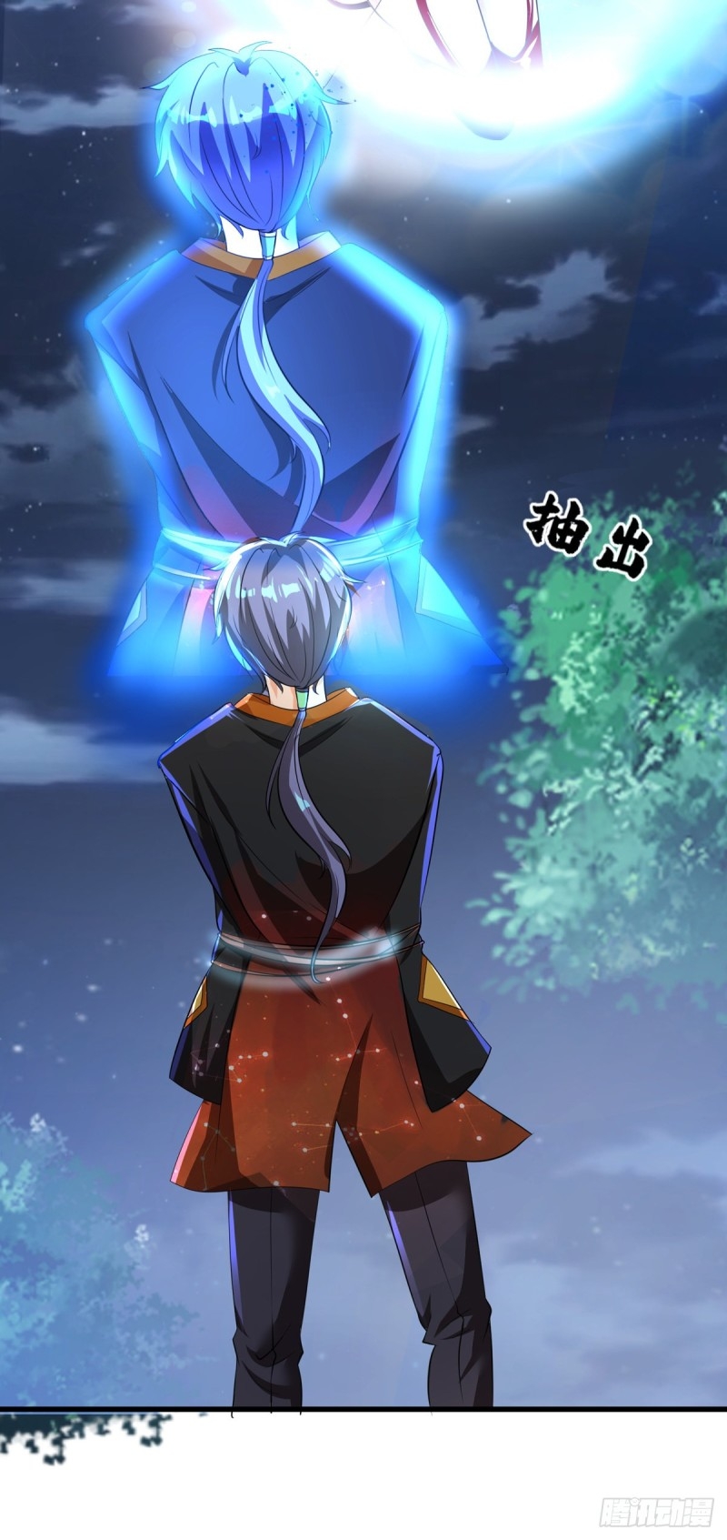 super genius doctor ตอนที่ 42 หน้า 25