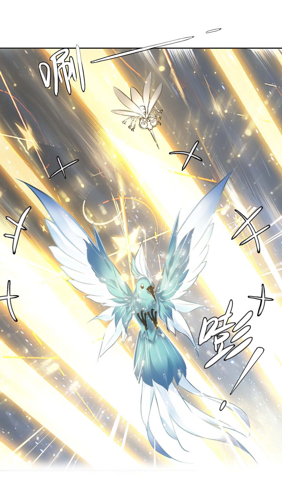 แท้จริงแล้วข้าคือปรมาจารย์ไร้เทียมทาน? ตอนที่ 1 หน้า 31