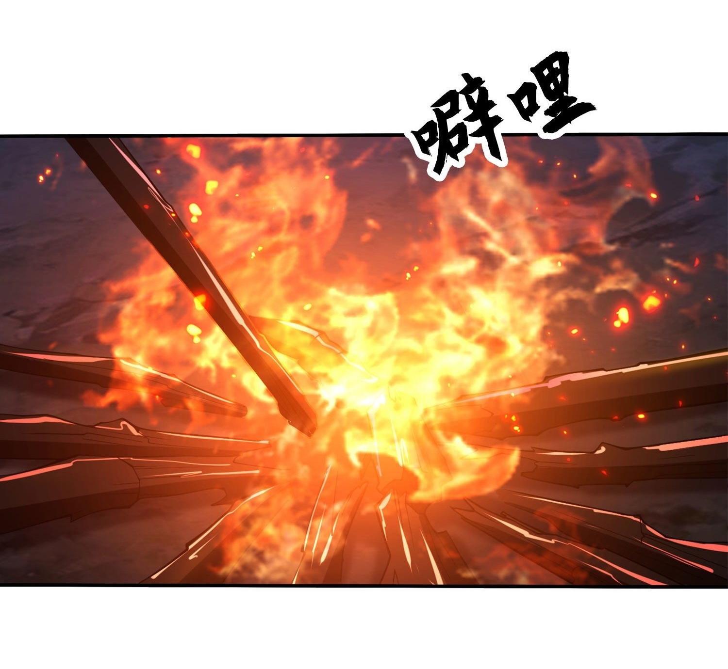 THE FIRST ORDER ตอนที่ 24 หน้า 24