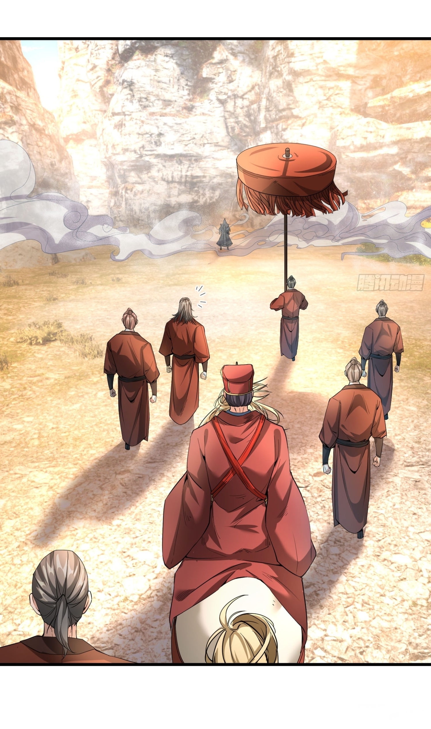 Immortals Are Slaves, Gods Are Servants, And the Emperor is a Watchdog ตอนที่ 2 หน้า 20