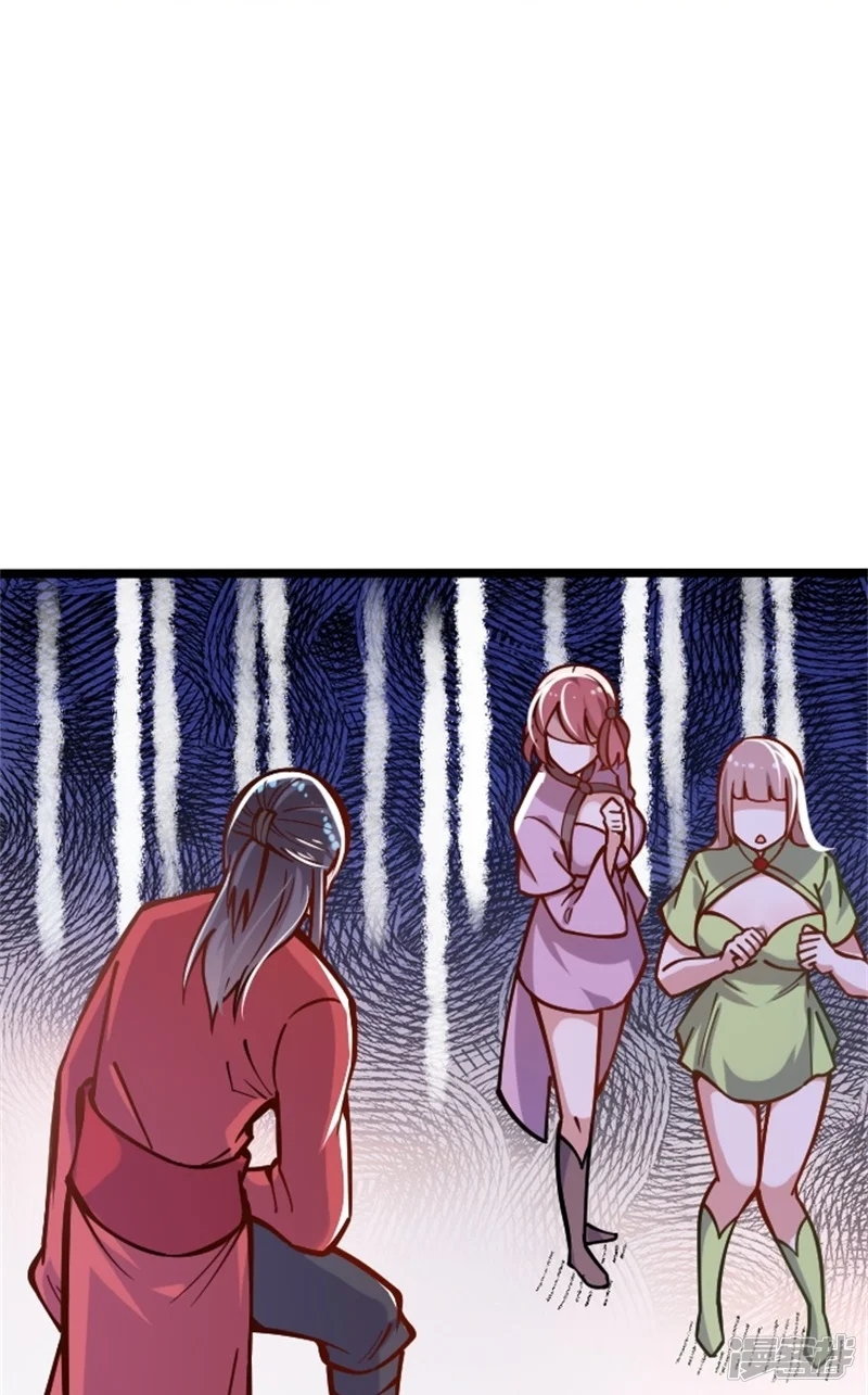 จักรพรรดิกระบี่เกิดใหม่ในร่างลูกเขย ตอนที่ 2 หน้า 15