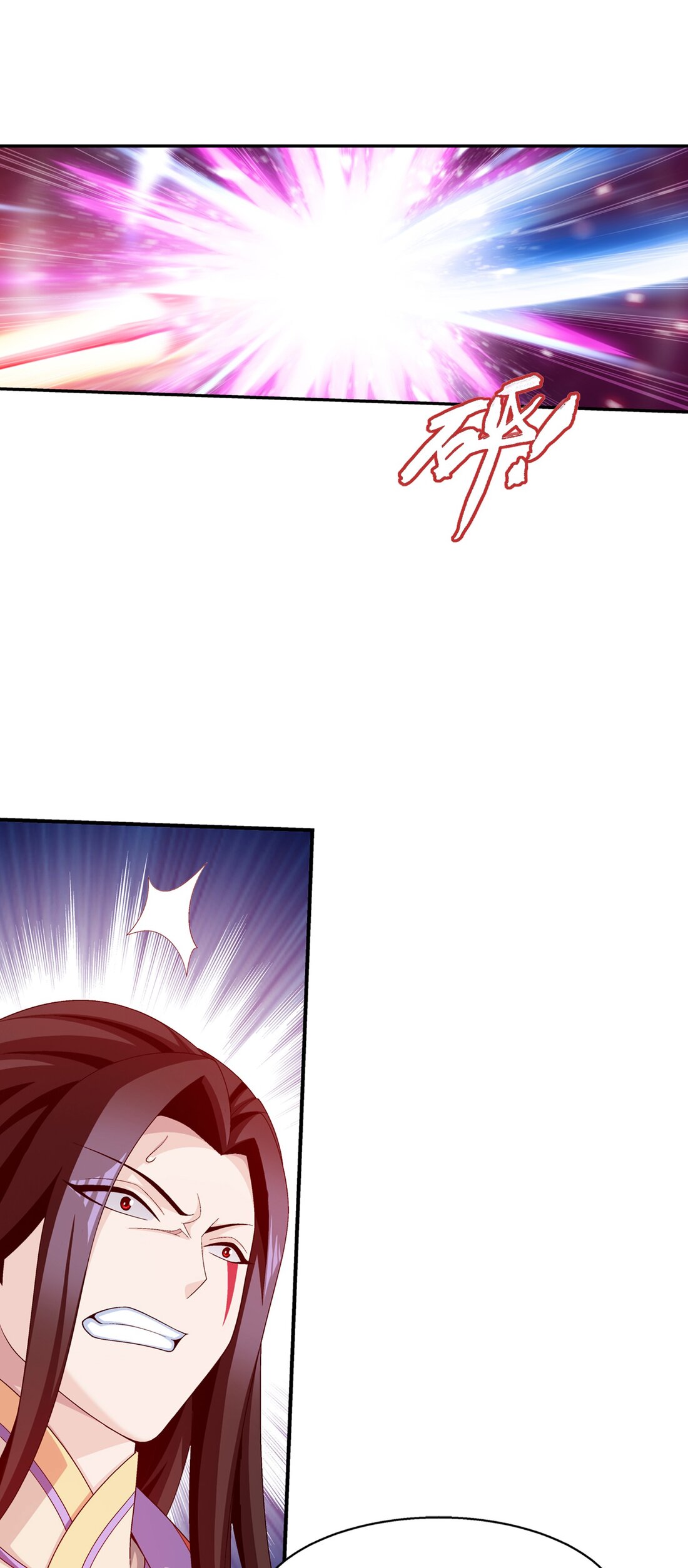 Da Zhu Zai ศึกปรมาจารย์สะท้านฟ้า (ชนจีน) ตอนที่ 356 หน้า 15