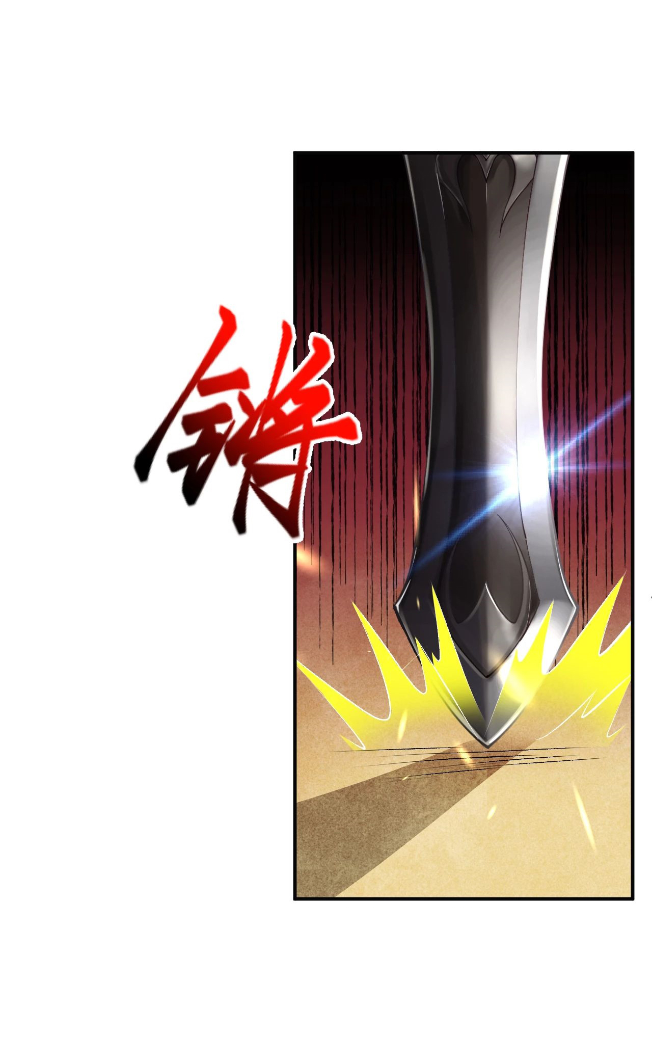 Against the Gods - อสูรพลิกฟ้า ตอนที่ 267 หน้า 26