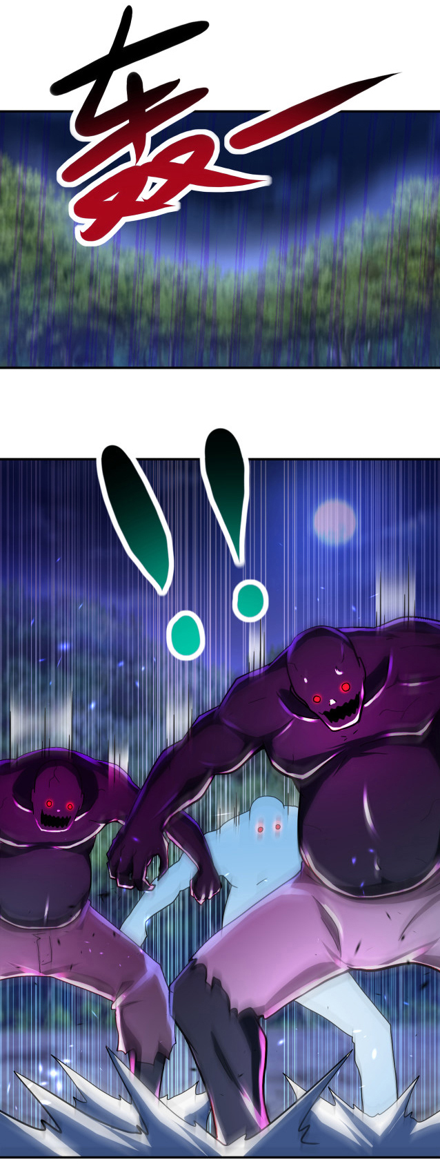 Apocalyptic Super System ตอนที่ 407 หน้า 9