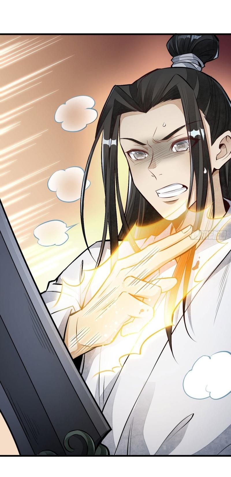 Lan Ke Qi Yuan ตอนที่ 68 หน้า 16