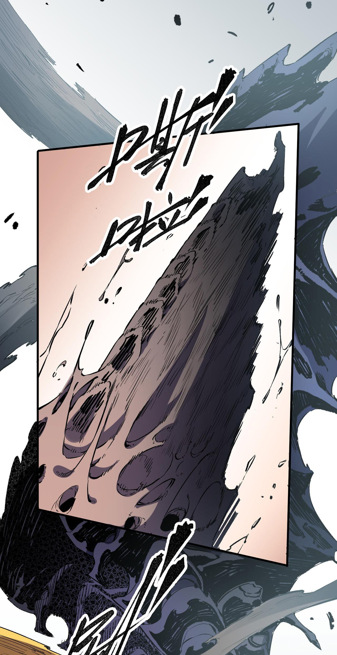 ฉันคือผู้เล่นไร้อาชีพที่สังหารเหล่าเทพ ตอนที่ 30 หน้า 37