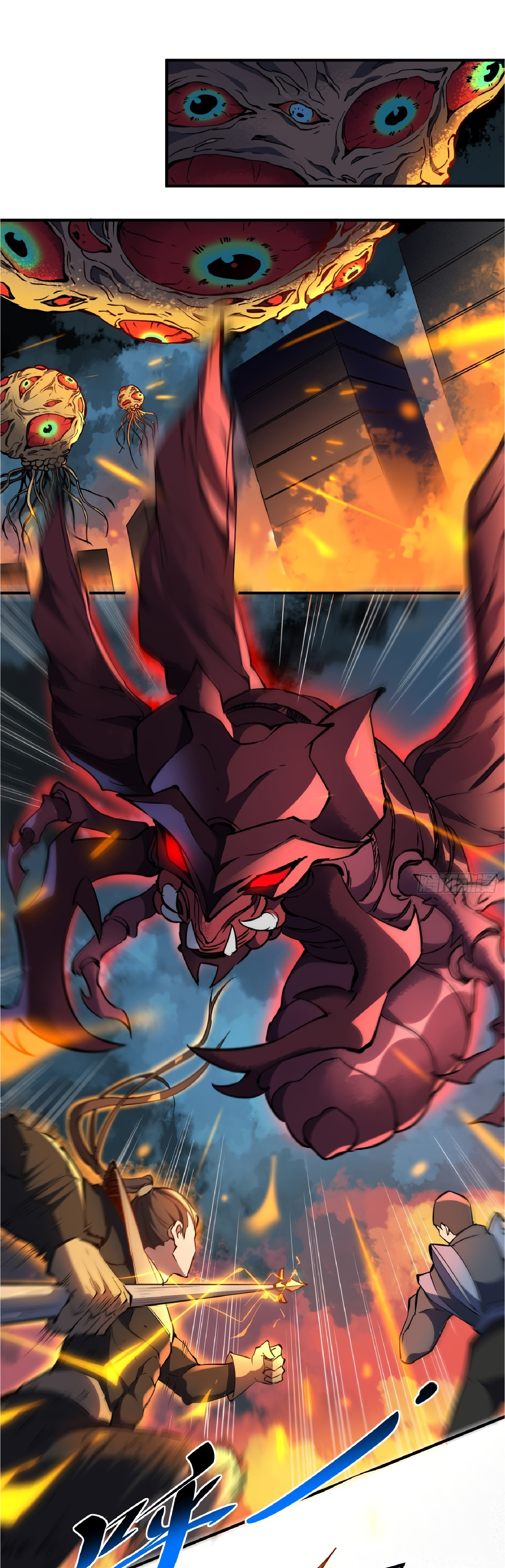 The People On Earth Are Too Ferocious ตอนที่ 62 หน้า 2