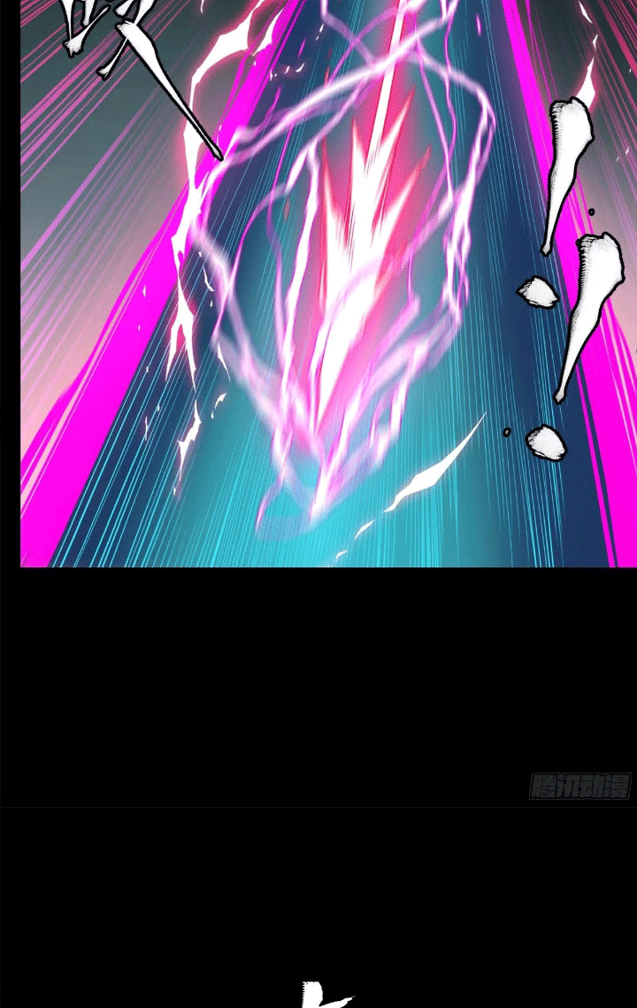 Legend of Star Genera ชนจีน ตอนที่ 145 หน้า 249