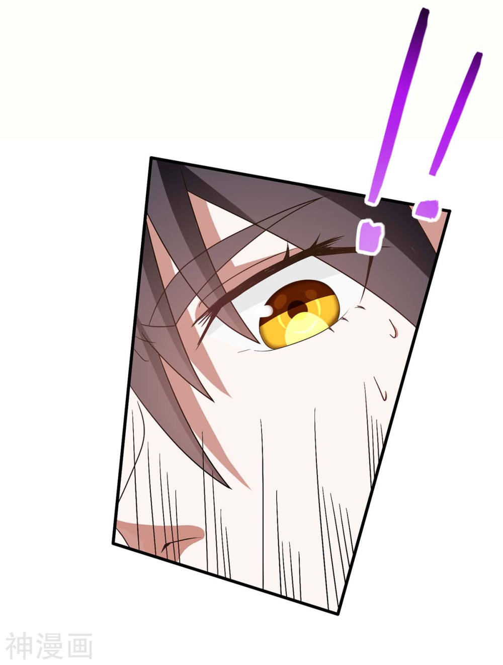 การกลับมาของจักพรรดิ์ ตอนที่ 124 หน้า 20