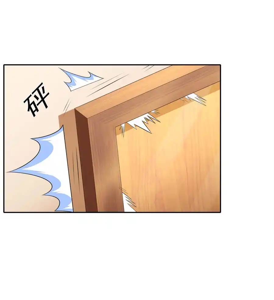 There Will Always Be Someone To Disturb My AFK Life ตอนที่ 10 หน้า 15