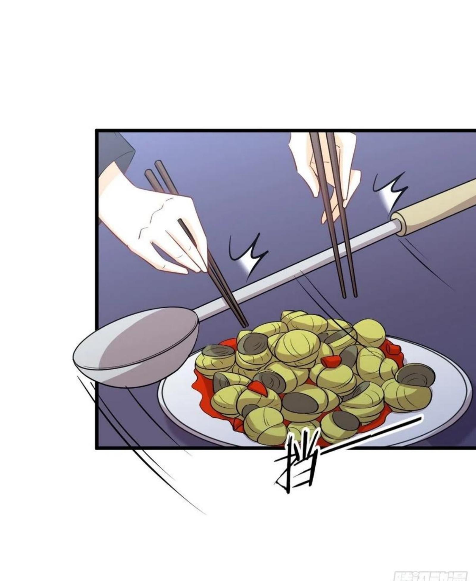 Immortal Swordsman in The Reverse World ข้าเซียนกระบี่ไม่เกาะสตรี ตอนที่ 195 หน้า 24