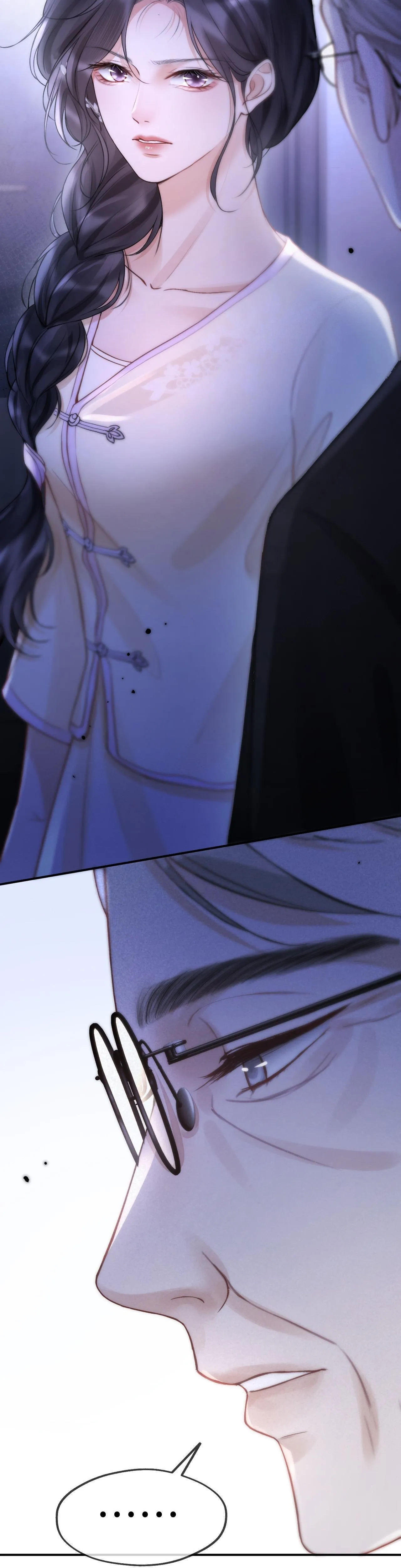 โลกนี้สดใสเมื่อมีเธอ ตอนที่ 5 หน้า 5