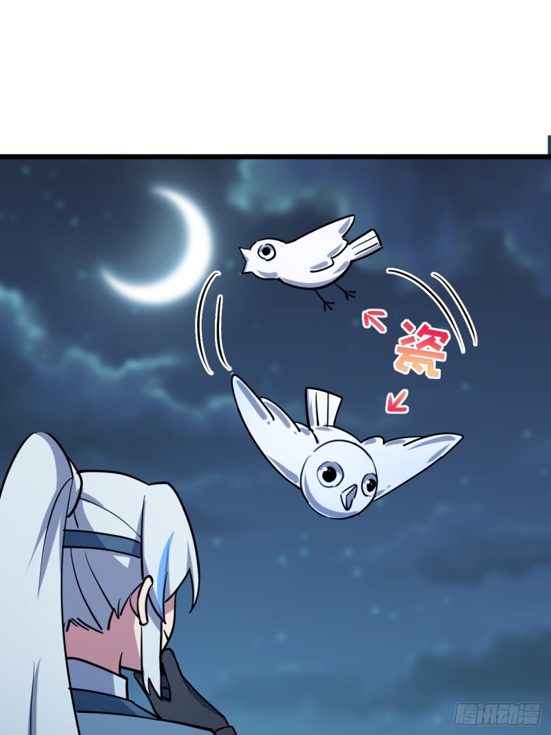 My Master Only Breaks Through Every Time the Limit Is Reached ตอนที่ 2 หน้า 79