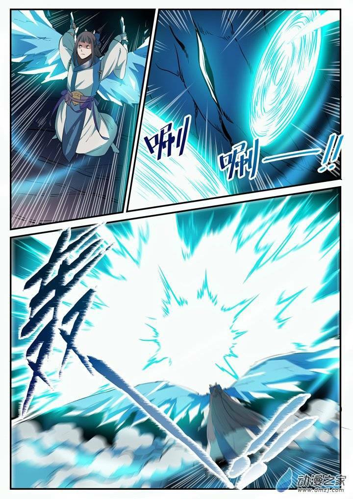 Apotheosis – การยกระดับสู่สถานะของพระเจ้า ตอนที่ 110 หน้า 4