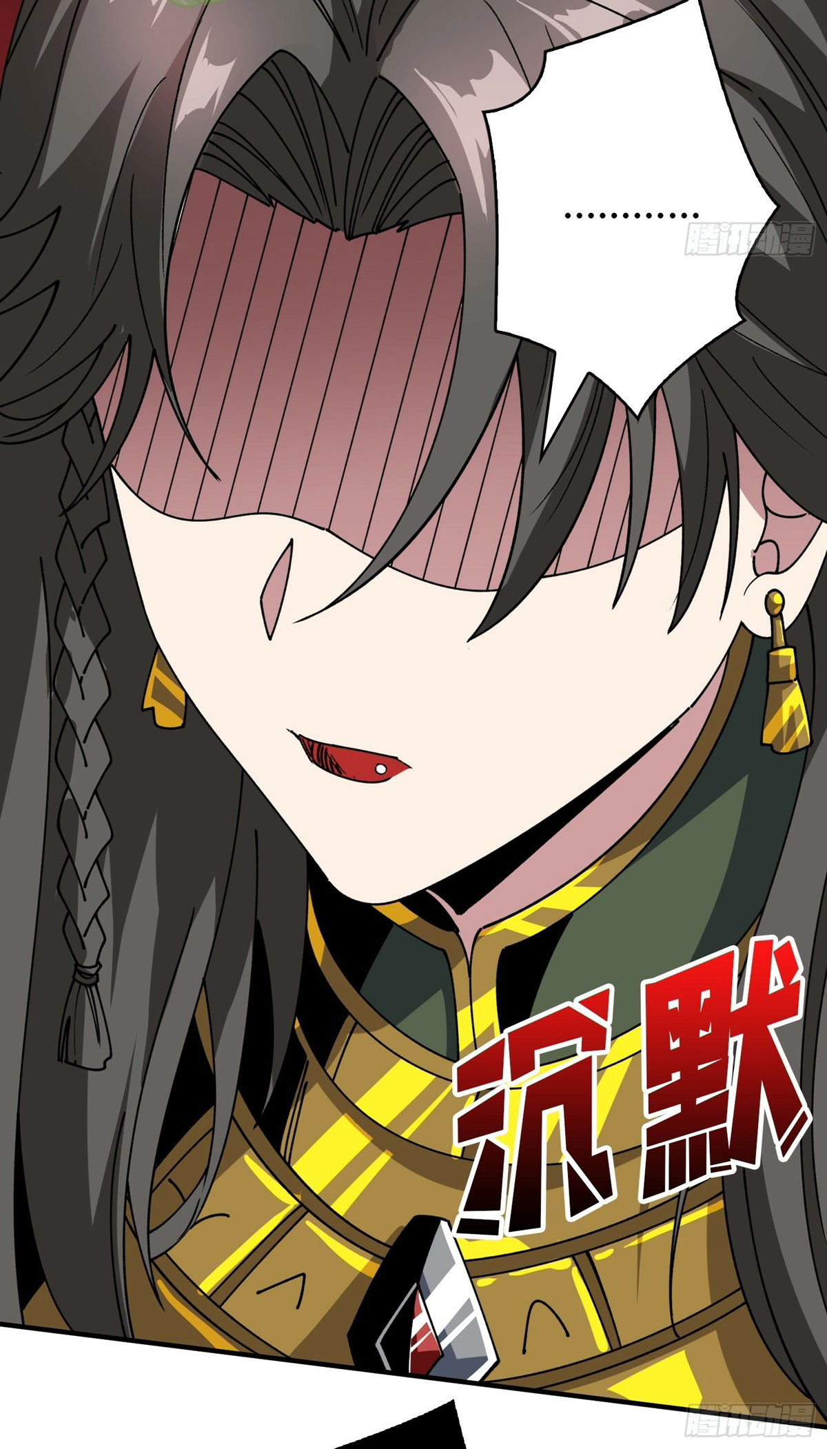 (ชนจีน) IT STARTS WITH A KINGPIN ACCOUNT - จุติจอมราชัน ตอนที่ 302 หน้า 9