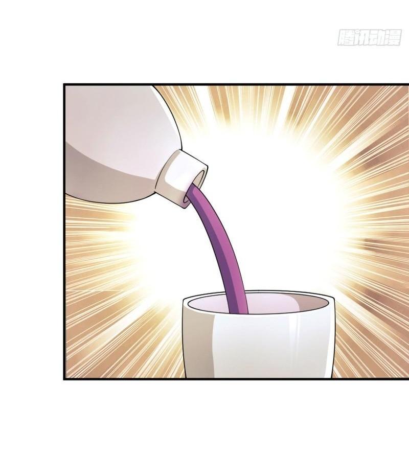 THE FIRST ORDER ตอนที่ 162 หน้า 42