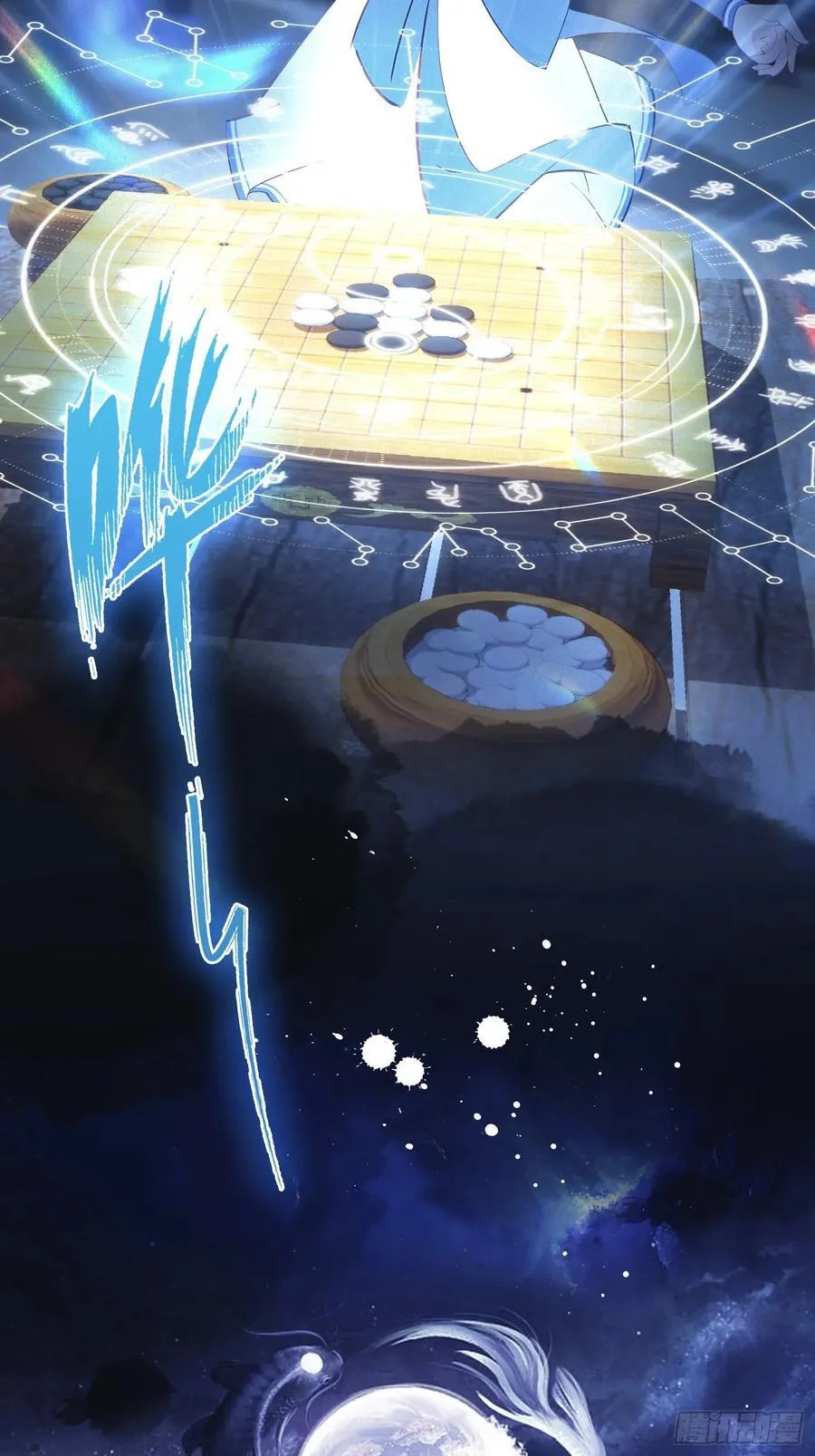 (ซ้ำกับบาทเดียว)ข้าคือปรมาจารย์ไร้เทียมทาน?ห๊ะไรนะ!!! ตอนที่ 7 หน้า 41