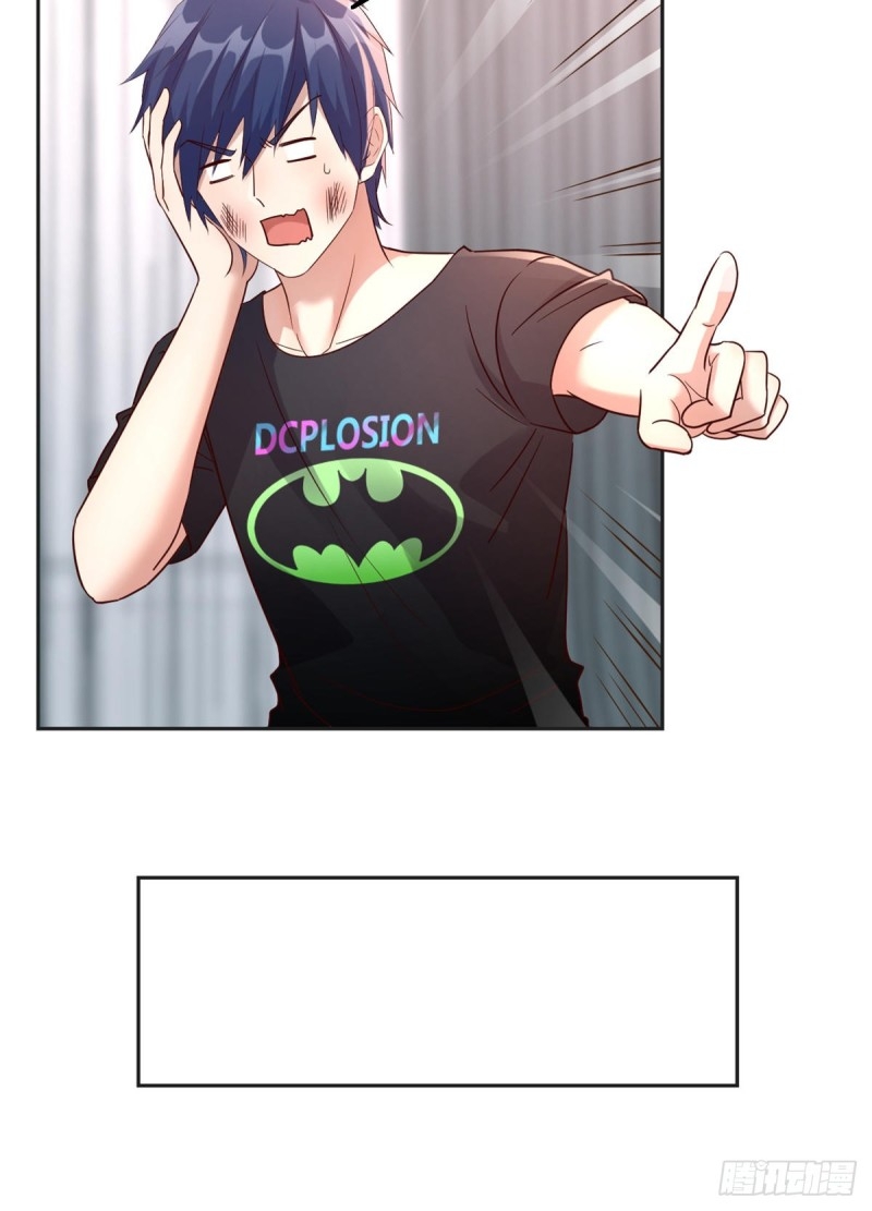 My sister is a famous star – พี่สาวฉันเป็นดาราดัง ตอนที่ 1 หน้า 22