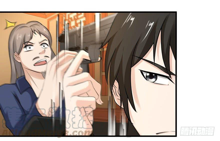 ยัยผู้หญิงคนนี้ ก็คือแฟนสาวของผม ตอนที่ 56 หน้า 2