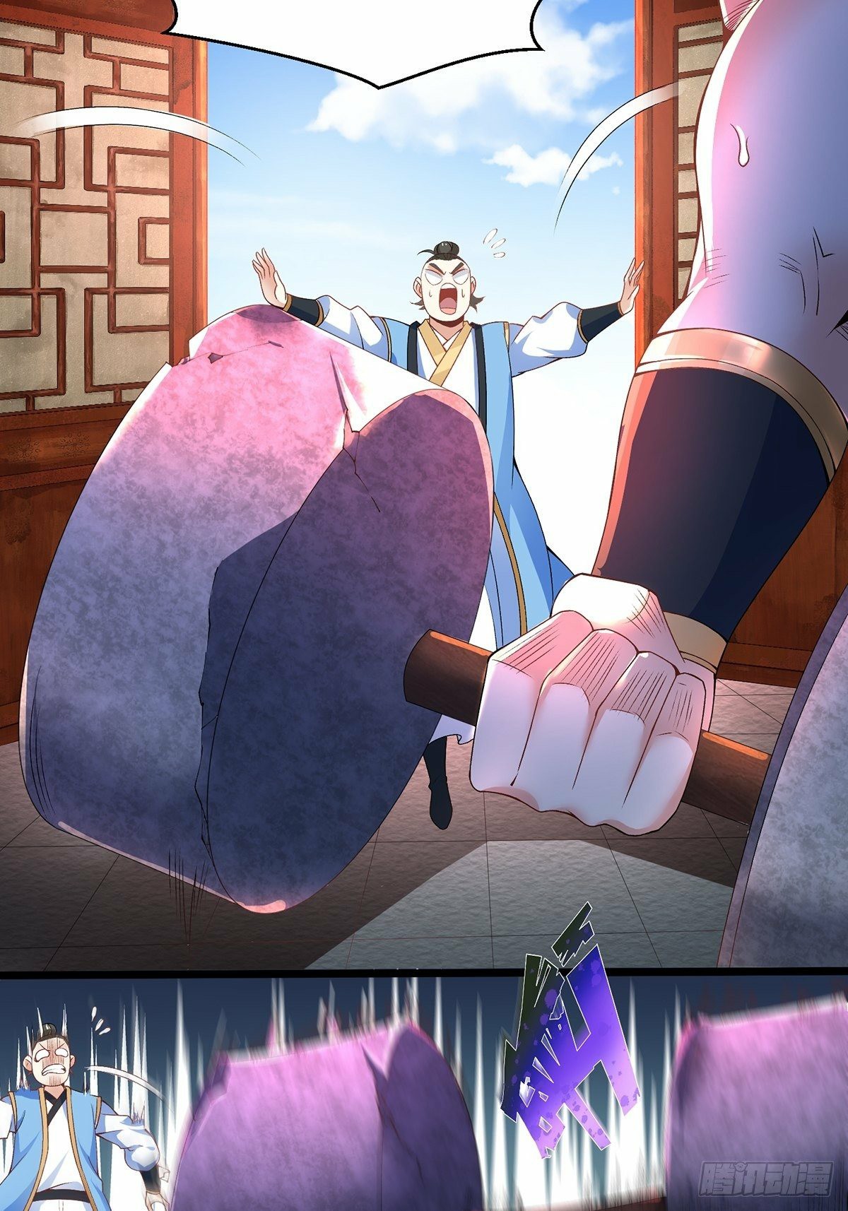 เทพกระบี่มรณะ (ชนจีน) ตอนที่ 21 หน้า 34