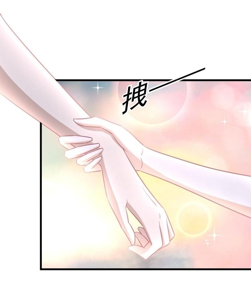 Immortal Swordsman in The Reverse World ข้าเซียนกระบี่ไม่เกาะสตรี ตอนที่ 247 หน้า 36