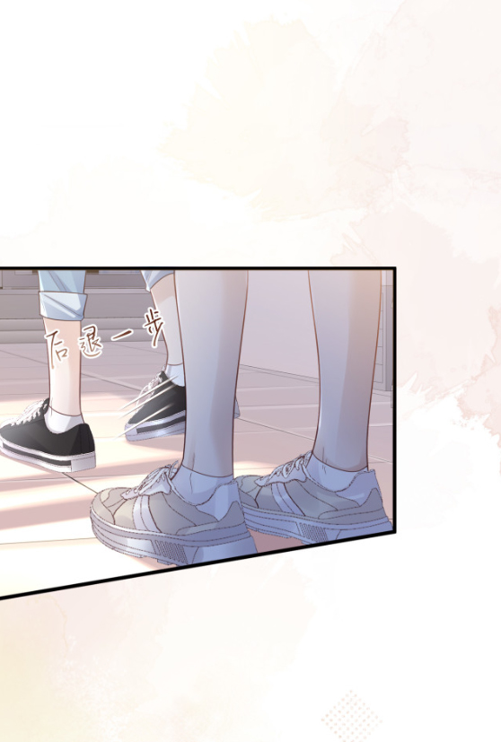 ซ่อนแอบ (BL) ตอนที่ 1 หน้า 32