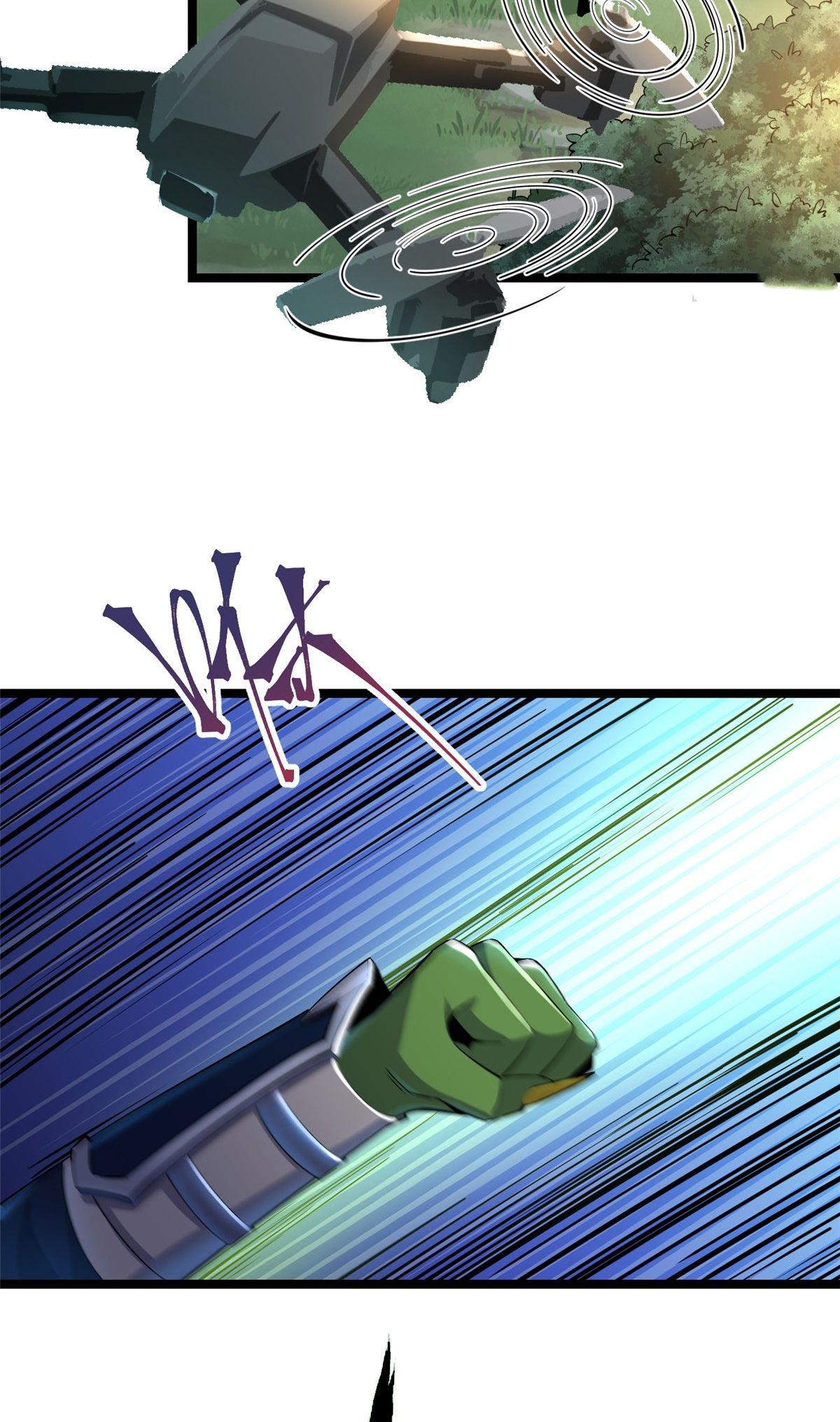 ไม่อยากเรียนทักษะ แห่งคำสาปเลย! ตอนที่ 1 หน้า 115