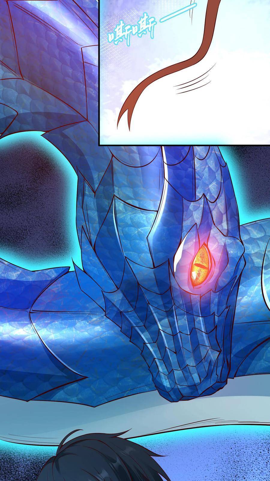 I Accidentally Became Invincible While Studying With My Sister ตอนที่ 16 หน้า 10