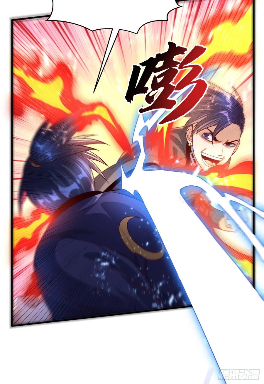 Wu ni ตอนที่ 77 หน้า 19