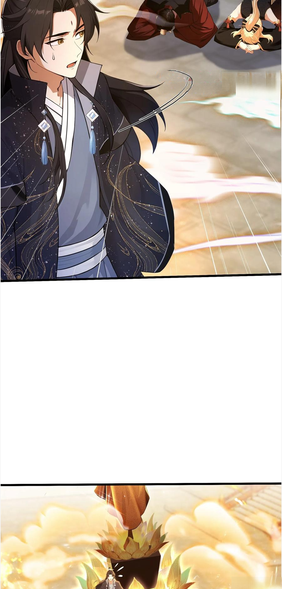 ฉันเป็นไม่รู้ตัวเองว่าโหด~ ตอนที่ 3 หน้า 9