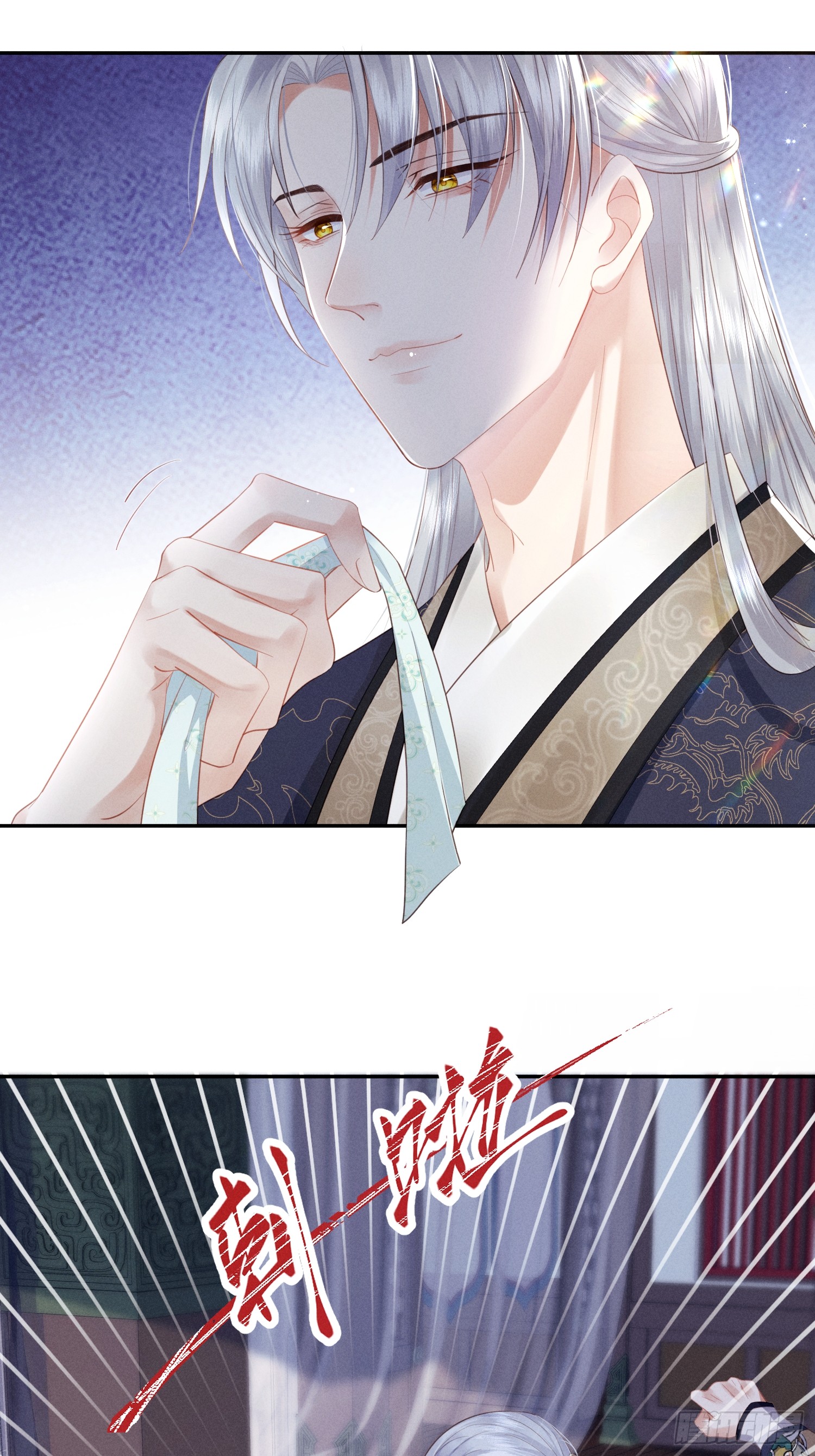 รังแกกันเกินไปแล้ว - You're disgusting! ตอนที่ 2 หน้า 6