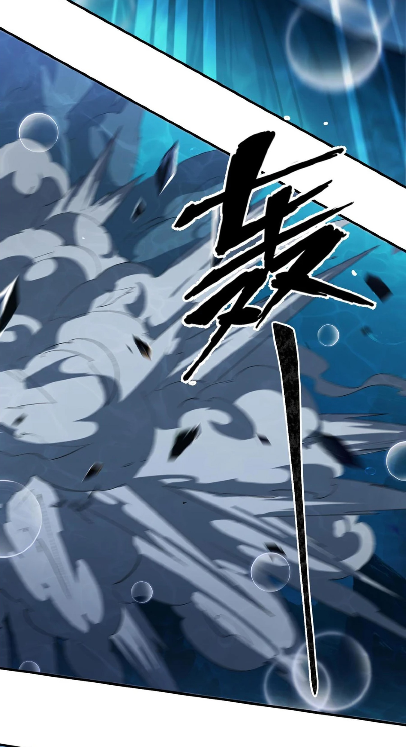 การวิวัฒนาการจากปลาคาร์พสู่มังกร ตอนที่ 16 หน้า 30