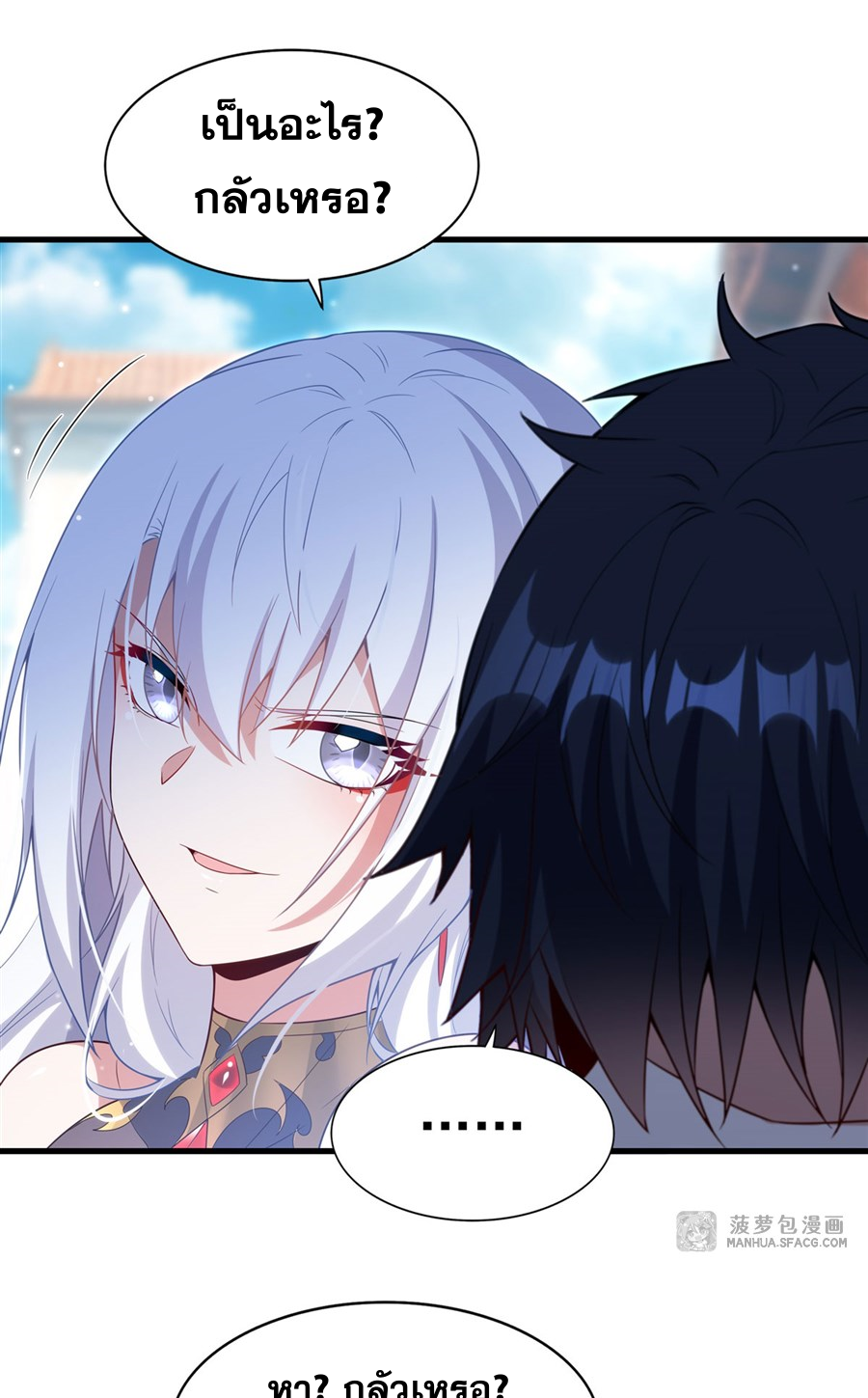 Shut Up, Evil Dragon! I don't want to raise a child with you anymore ตอนที่ 18 หน้า 22