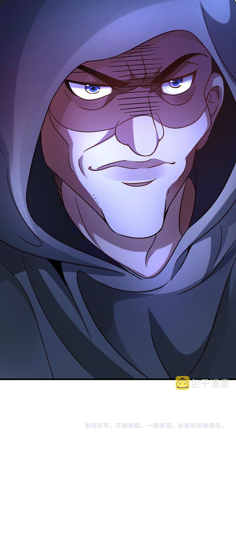 ข้ามีระบบที่สามารถอัญเชิญเทพและปีศาจได้ ตอนที่ 36 หน้า 35