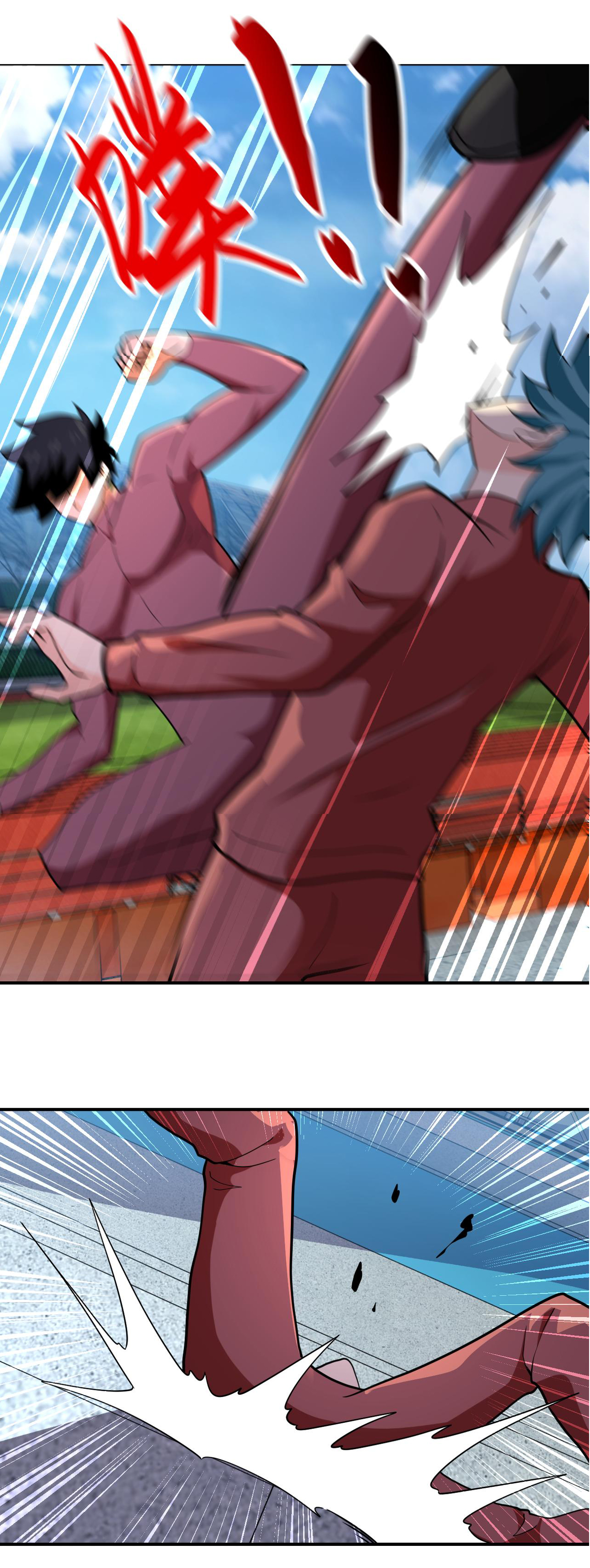 Apocalyptic Super System ตอนที่ 294 หน้า 16