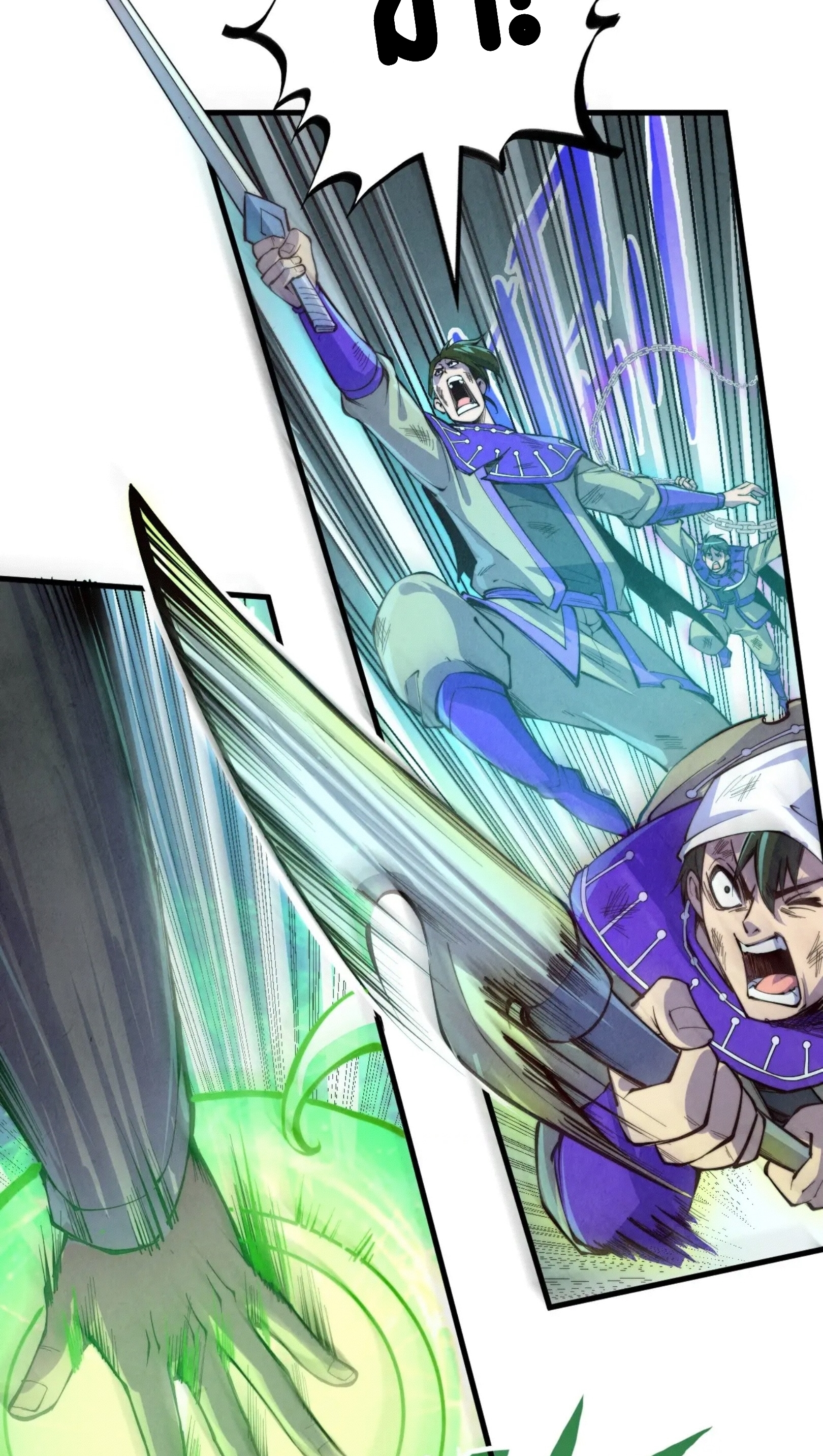 มหาเทพนิรันดร์กาล ตอนที่ 106 หน้า 27