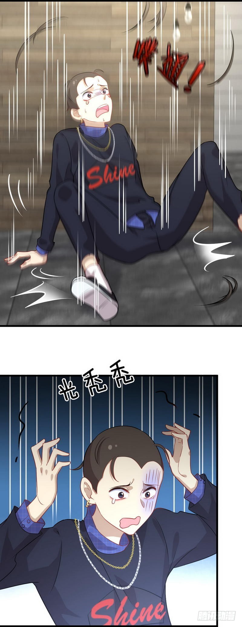 Immortal Swordsman in The Reverse World ข้าเซียนกระบี่ไม่เกาะสตรี ตอนที่ 39 หน้า 19