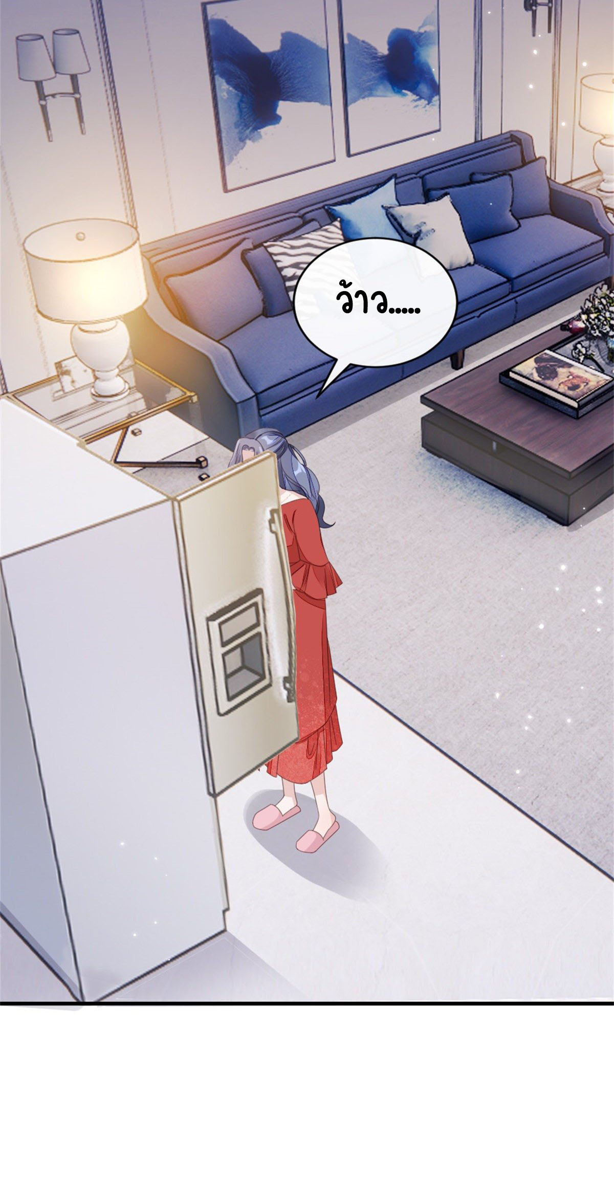 ระบบเปลี่ยนชะตายัยตัวร้าย ตอนที่ 65 หน้า 7