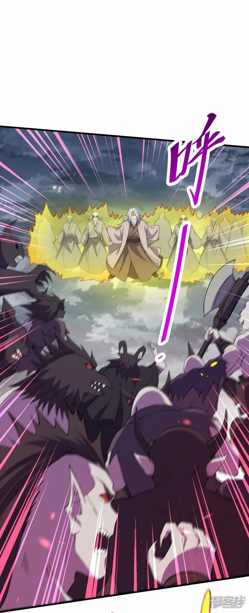 บรรพบุรุษผู้ขัดเกลากายา (ทันจีน) ตอนที่ 200 หน้า 28