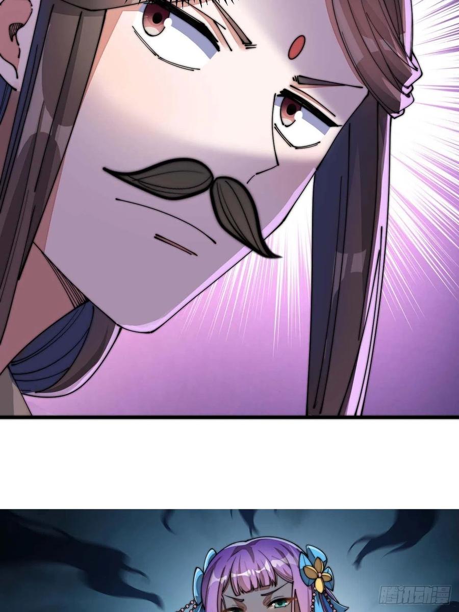 บุรุษที่มีโชค คงไม่ใช่ข้าแล้วแหละ ตอนที่ 15 หน้า 41