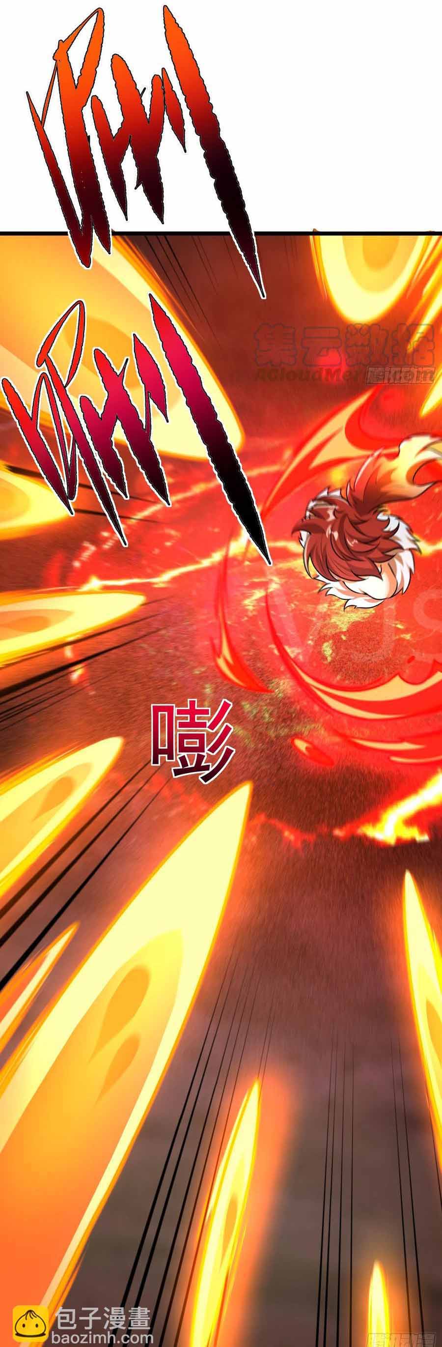 สายเลือดของข้าคือราชันย์ทั้ง 7 ตอนที่ 17 หน้า 24