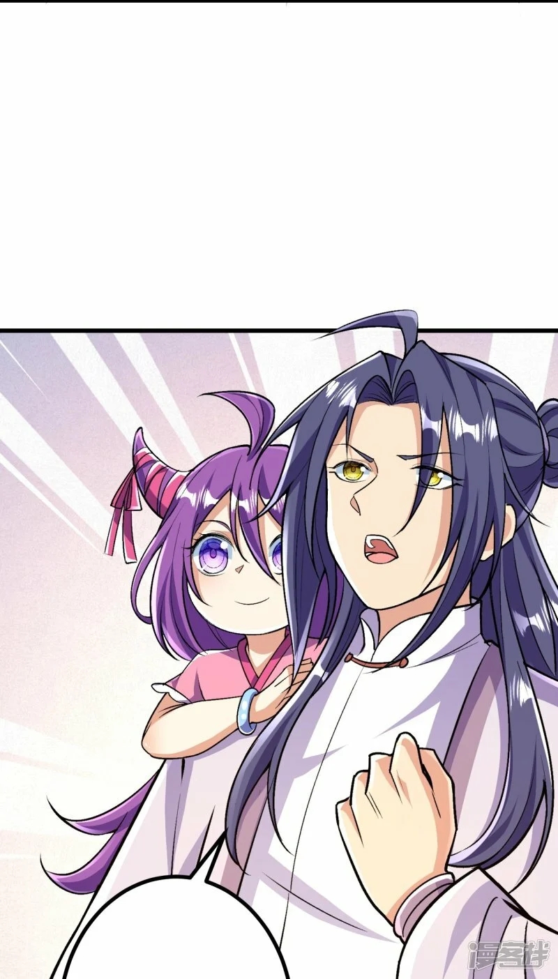 บรรพบุรุษผู้ขัดเกลากายา (ทันจีน) ตอนที่ 90 หน้า 12