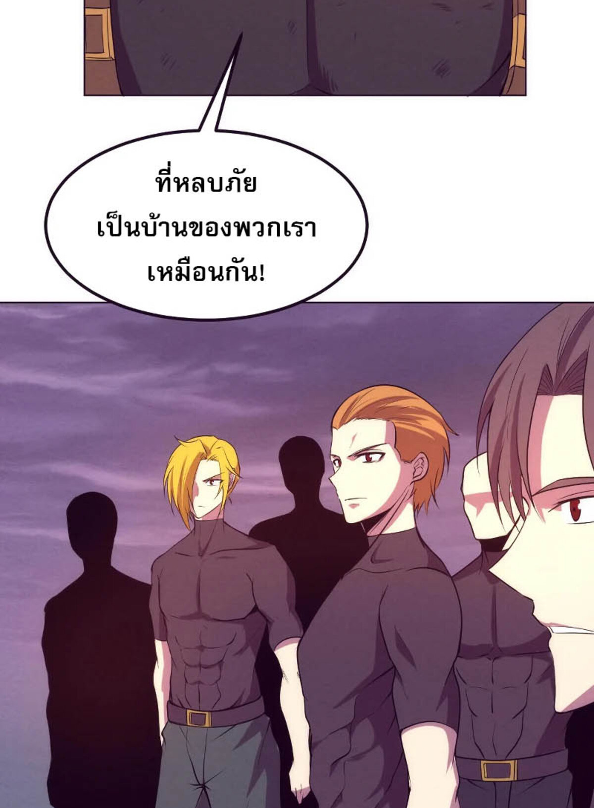 The Frenzy Of Evolution ตอนที่ 36 หน้า 59