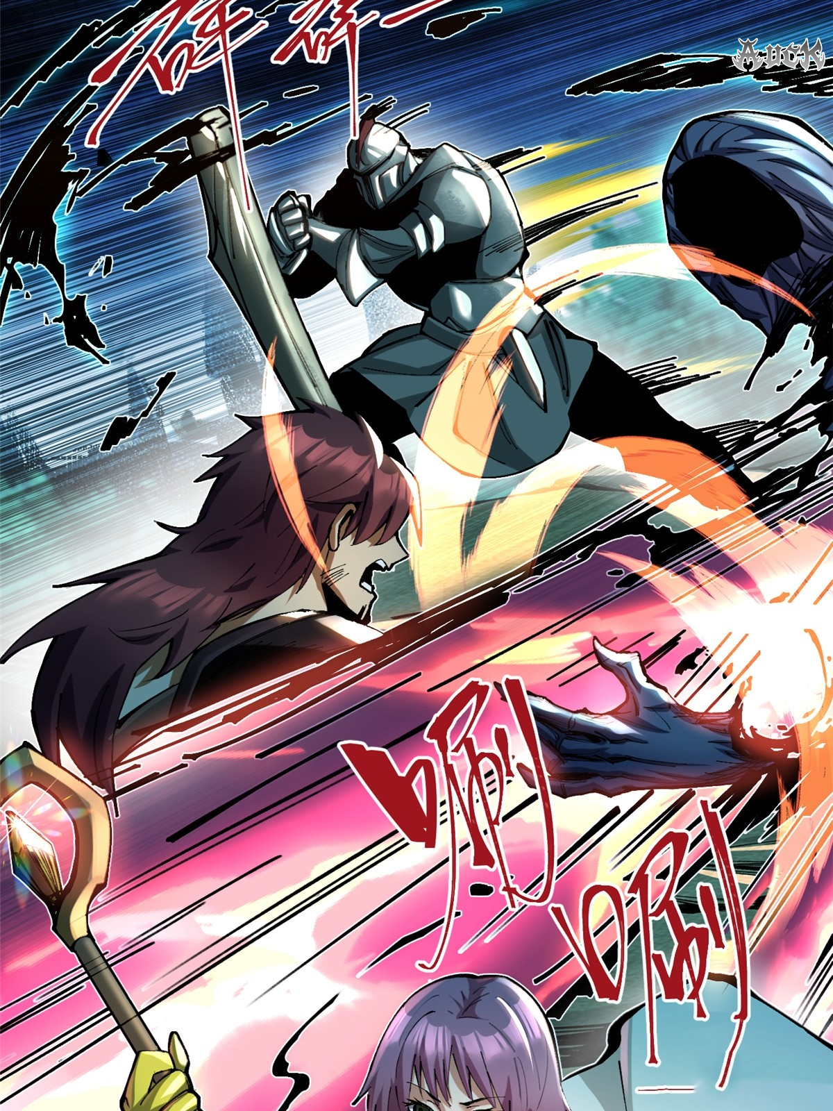 ไม่อยากเรียนทักษะ แห่งคำสาปเลย! ตอนที่ 5 หน้า 32